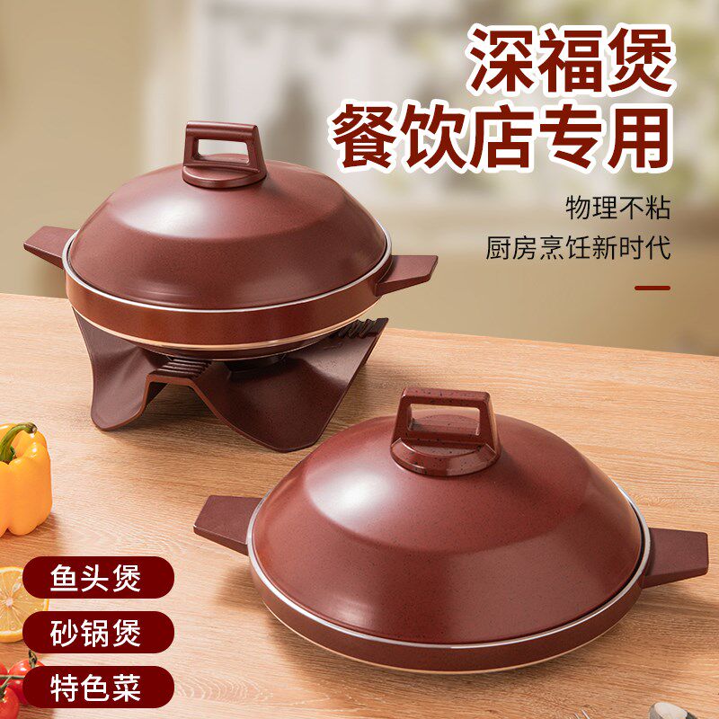 海参煲小火锅炖锅牛杂煲商用餐厅浅汤煲蟹煲盆水煮鱼锅双耳电磁炉