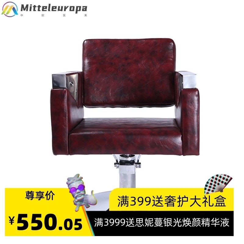 升降剪发旋转椅理发店美发椅复古理发椅厂家规格可定款制