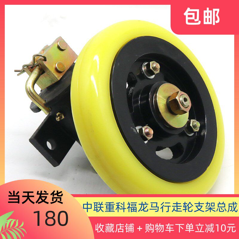 中联重科洗扫车配件行走轮总成扫地车扫路车环卫车铁轮毂吸嘴体轮