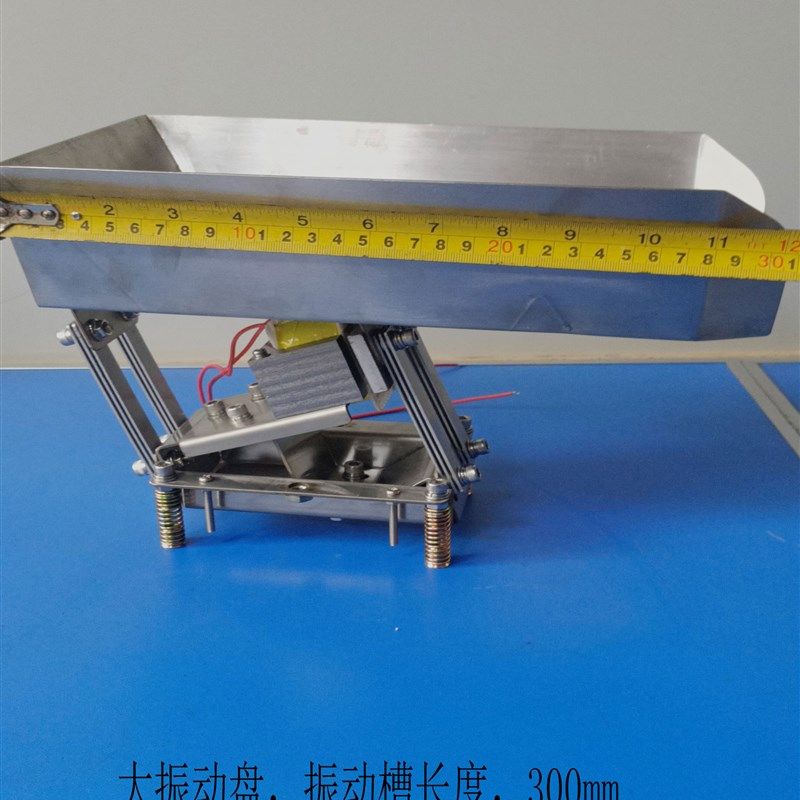分装机配件不锈钢振动盘交流大功率220V供料喂料器电磁振动给料机图片