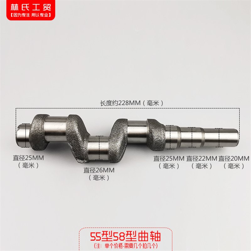 黑猫/熊猫/神龙/高压清洗机/洗车/刷车器/泵配件55型58型40型曲轴