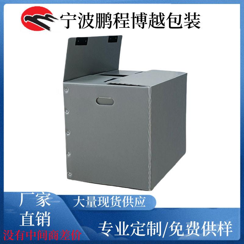 中空板周转箱PP塑料板中空板宁波工厂直销隔板防静电刀卡