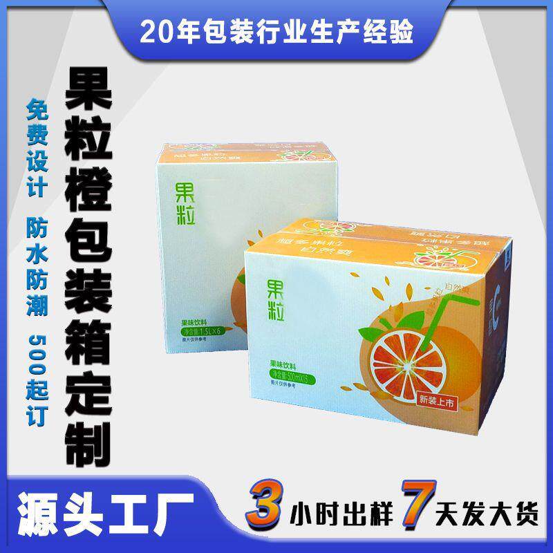厂家定制塑料pp中空板周转箱蓝色可折叠防水包装箱子钙塑箱快递箱