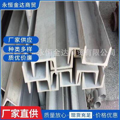 厂家热镀锌槽钢400*104*14.5建筑钢材矩型管铁方通矩管定制