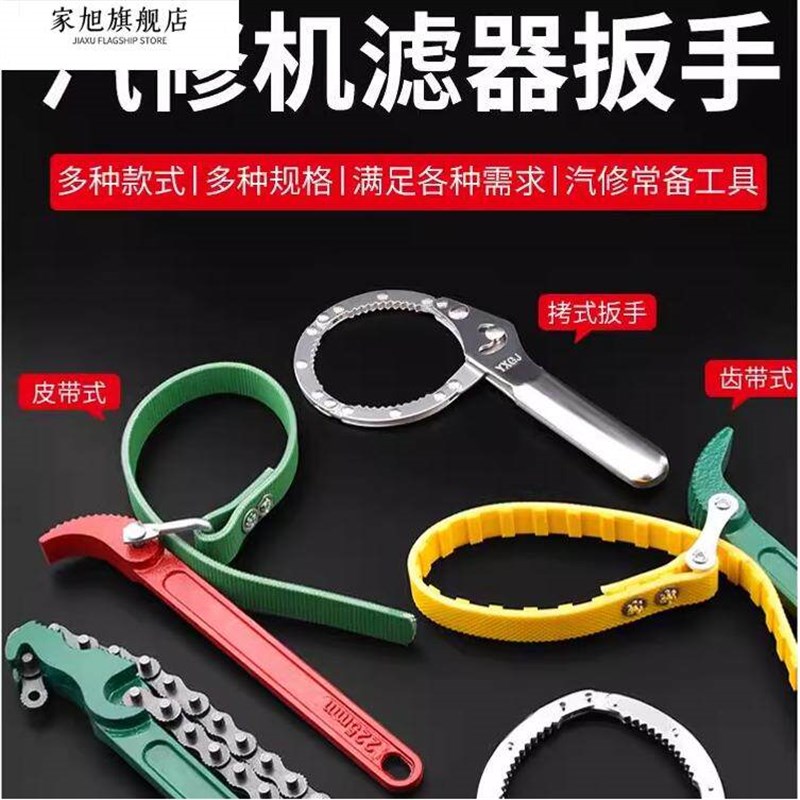 管子钳存水弯检修口盖管道扳手锁110mm活接工具pvc排水管快接扳手