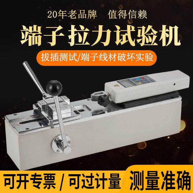 新款推拉力计卧式测试机架线束拉拔插拔力试验机测试仪