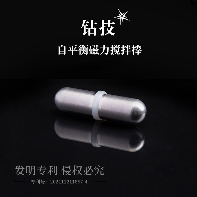 全自动搅拌杯磁化棒懒人水杯便携磁力杯子电动旋转轮咖啡杯搅拌子