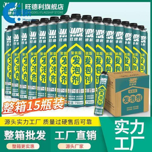 发泡胶填缝剂膨胀泡沫胶防水泡沫胶填缝剂发泡胶填缝剂泡沫胶膨胀