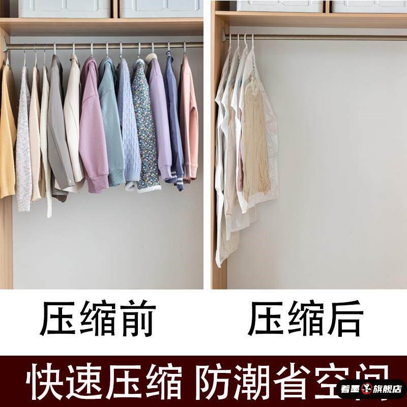 送电泵轻松压缩】升级加厚悬挂真空袋,省空间防尘防潮