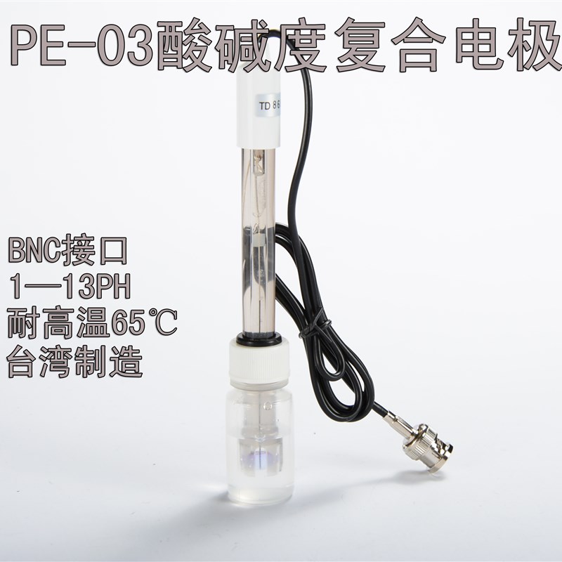 进口PH-230SD手持便s试酸度计