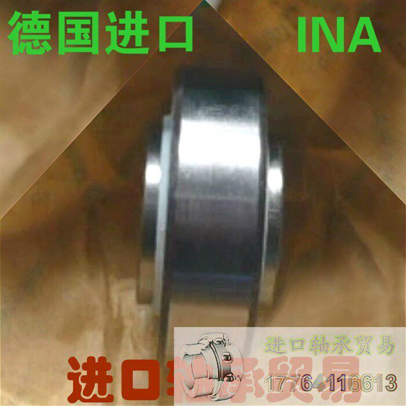 INA进口轴承F-555820耐高温轴承高速轴承印刷机轴承纽荷兰轴承