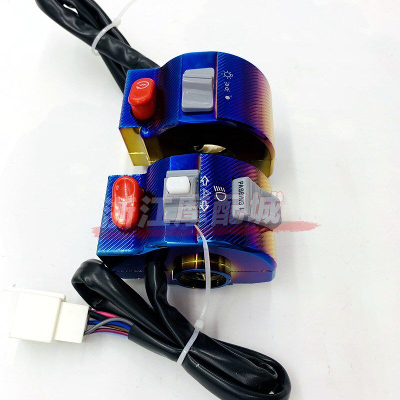 电动车改装开关鬼火小龟BWS骠骑战速烧钛铝合金开关总成改装