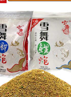 成都金雪舞鲤炮雪舞鲫炮升级版鱼饵黑坑散炮一包搞定野钓通杀饵料