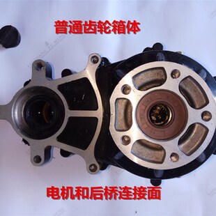 电动三轮车配件电机后桥通用变档分体一体齿轮箱差速包牙包变速箱