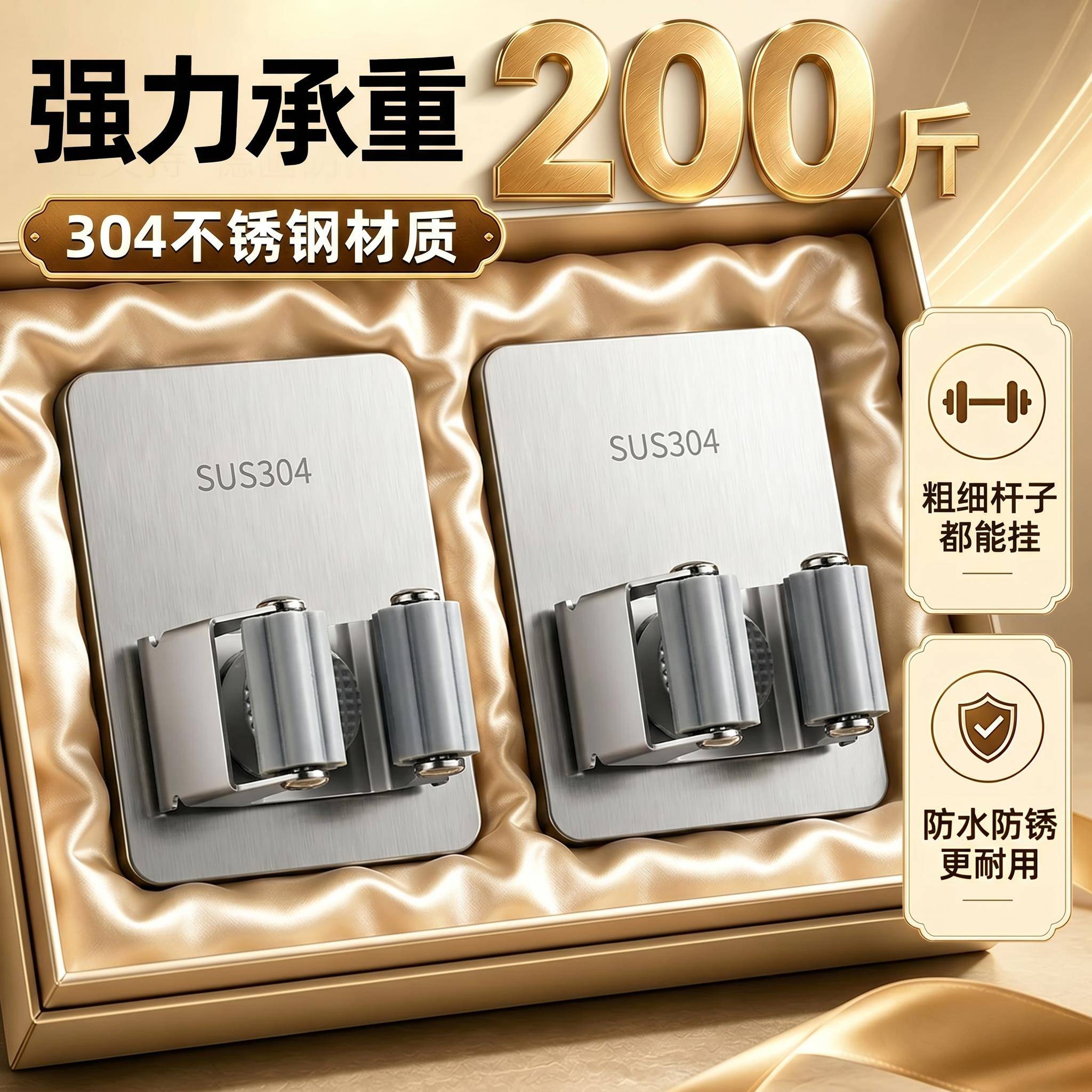 德国拖把壁挂夹卫生间挂钩浴室强力壁挂神器拖把收纳粘钩承重力强
