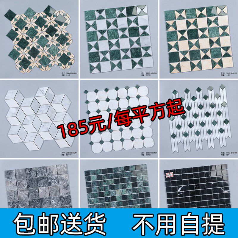 天然大理石材马赛克瓷砖水池鱼池景观池背景墙浴室大花绿艺术地砖