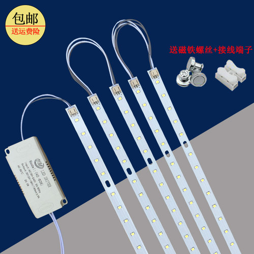 led吊线灯条90厘米灯芯长条形办公灯120厘米灯板灯带光源贴片灯贴