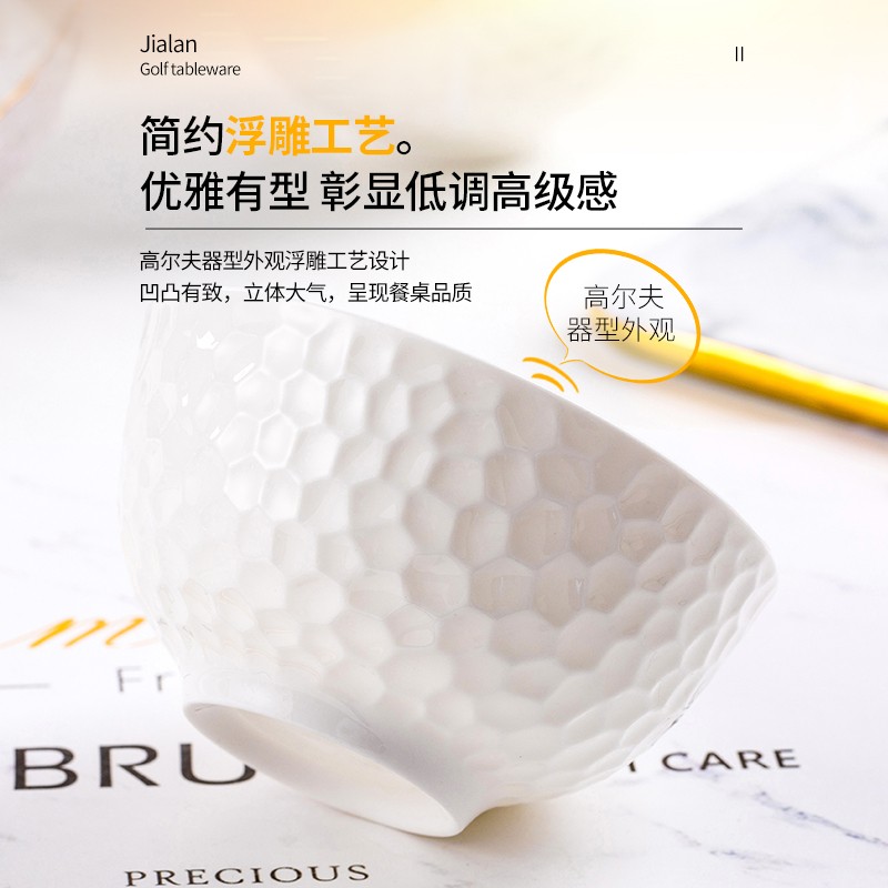 唐山骨瓷碗套装家用陶瓷碗组合创意浮雕吃米饭碗面碗纯白餐具汤碗