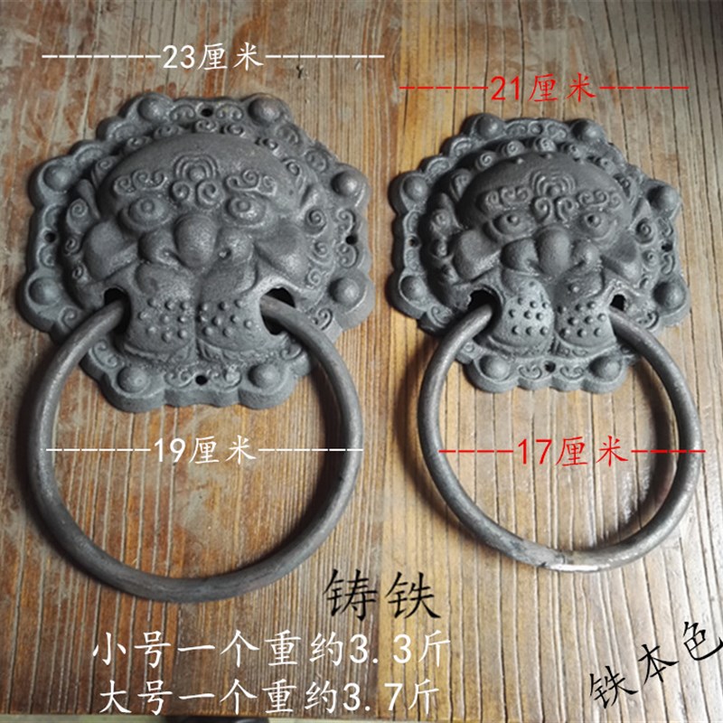 加厚铸造铁门环四合院仿古大门铁兽头门环中式老榆木门铁门环把手