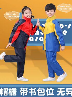 儿童雨衣雨裤分体式套装全身防水男女童中小学生小孩雨披带书包位