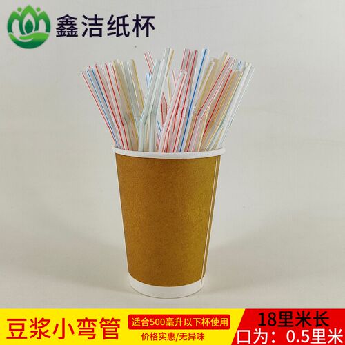 一次性吸管喝水加长吸管豆浆可乐咖啡吸管肯德基吸管100只/包勺子