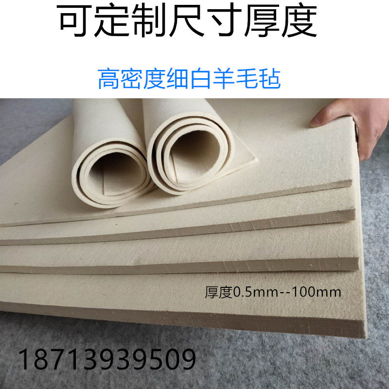 高密度工业羊毛毡垫圈片吸油耐高温背胶耐磨密封抛光毡条筒5-10厚