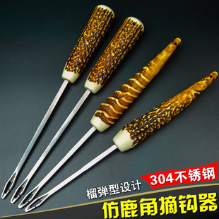不锈钢脱钩器深口退钩器深喉取钩器榴弹型解钩器起鱼器盲捅摘钩器