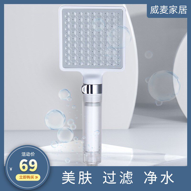 过滤美肤喷头套装家用增压洗澡淋雨器沐浴花酒软水莲蓬头加压除氯