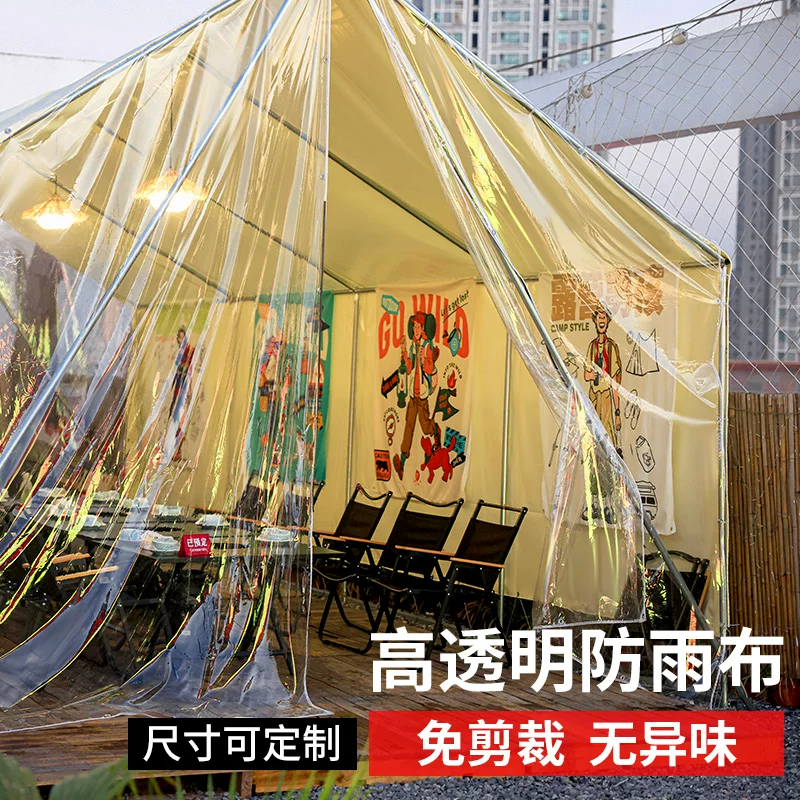 透明防雨布帐篷防雨外罩围布防水户外露营夜宵烧烤摊防寒挡风篷布