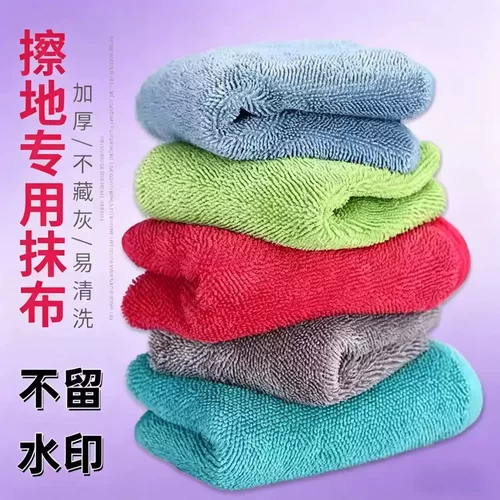 韩国擦地专用抹布替换布不掉毛平板地板毛巾拖地布家务清洁拖把布