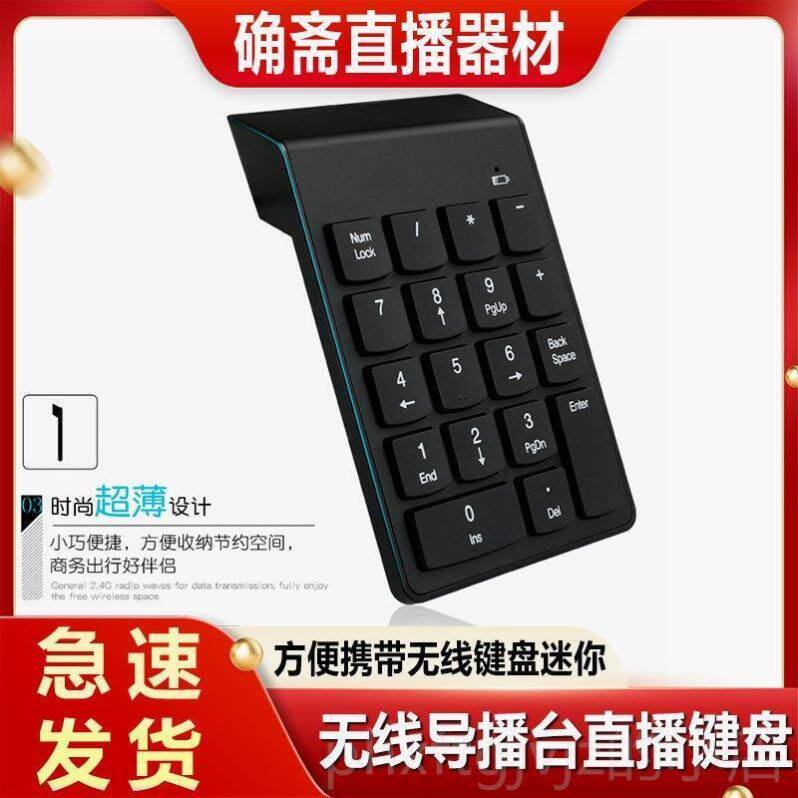 直播镜头切换器obs伴侣无