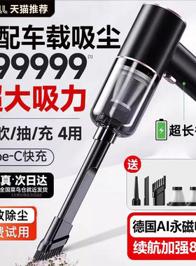 车载吸尘器车用大吸力吸