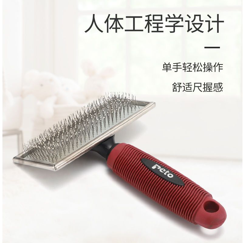 宠物梳子针梳狗毛刷泰迪