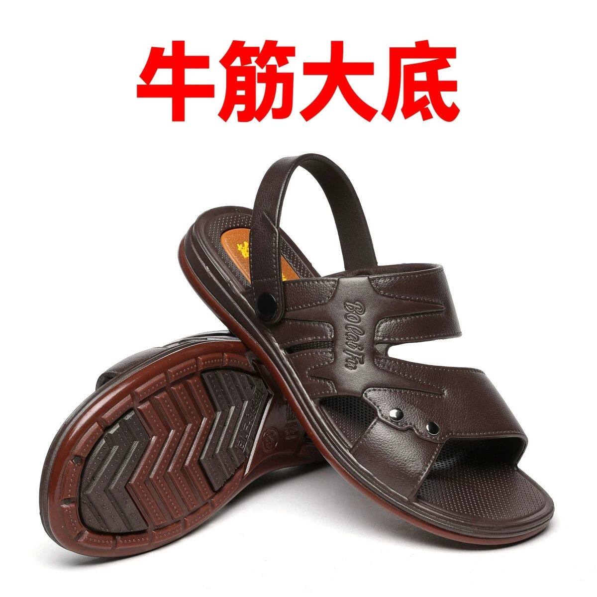 正牌实心牛筋底加厚耐磨