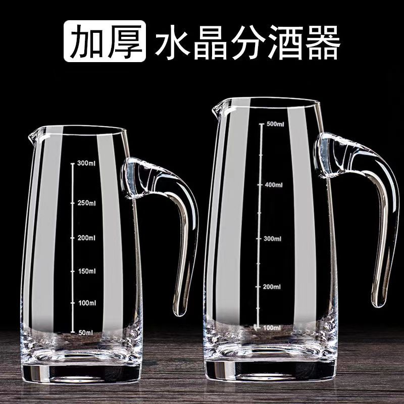 白酒杯套装家用分酒器醒