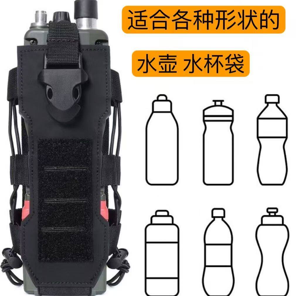 户外多功能molle水壶包男
