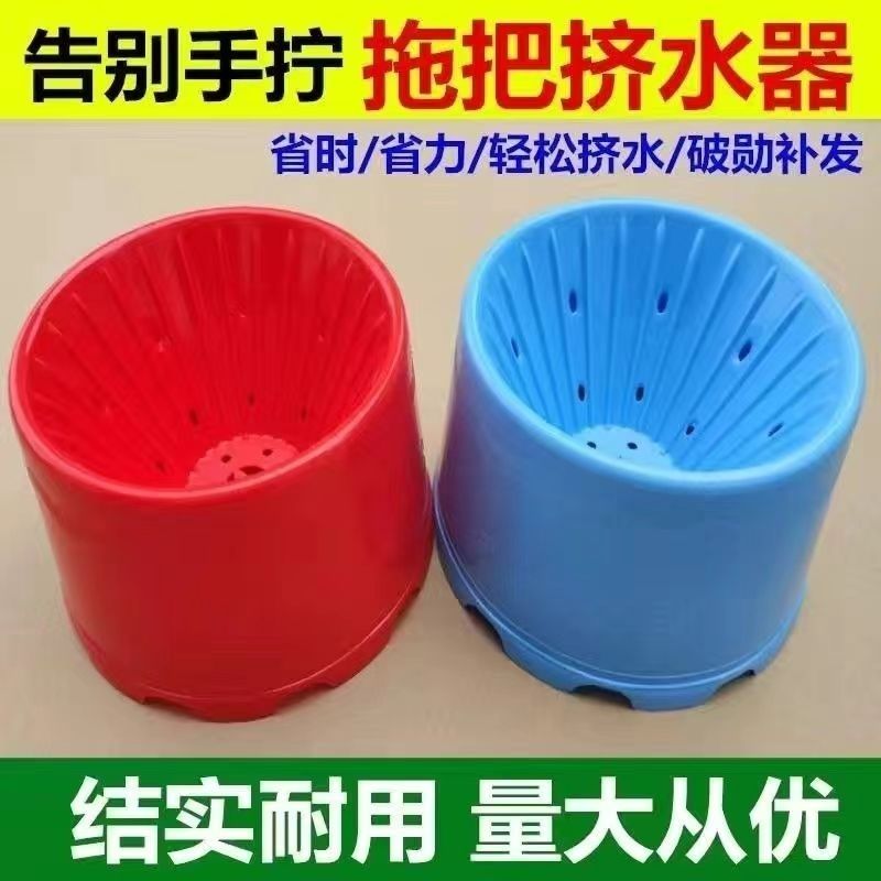 拖把挤水器桶墩布沥脱拧
