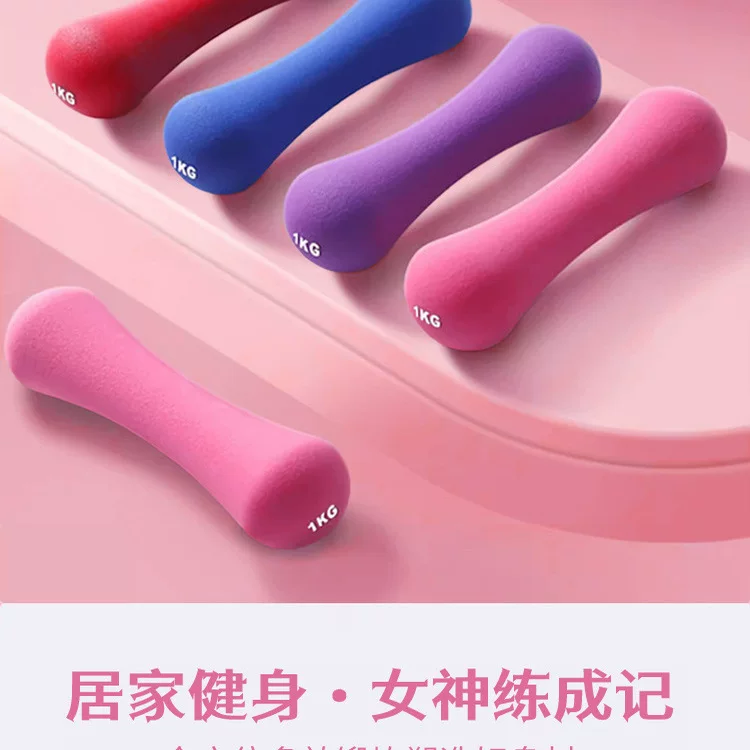 浸塑骨头哑铃单只女士家用健身器材实心铸铁小哑铃糖果色浸塑哑铃