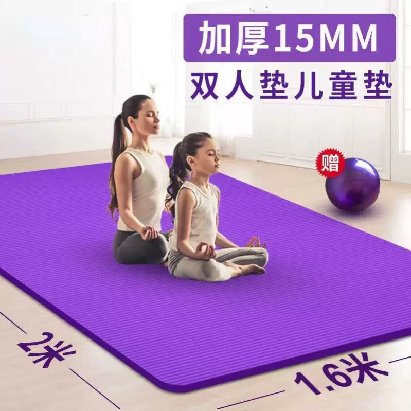 瑜伽垫地毯双人加大尺寸超大隔音防震tpe材质儿童舞蹈锻炼旗舰店