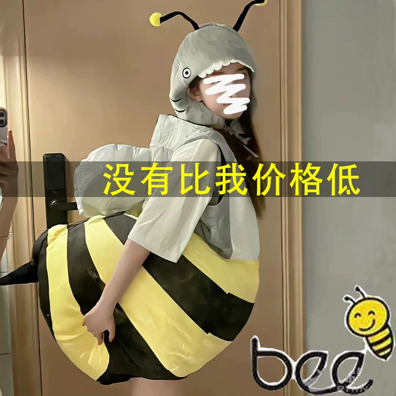 鲨bee小蜜蜂公仔shark乌龟壳穿演出玩偶服成人版套装男女生日礼物