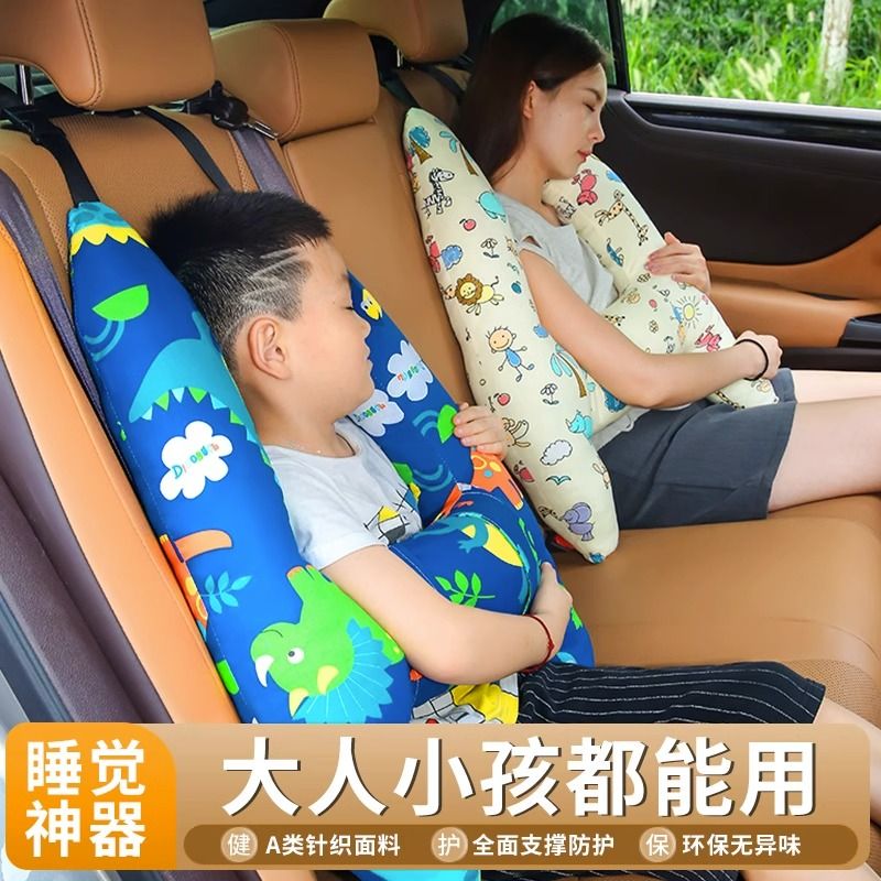 汽车头枕儿童睡觉神器护