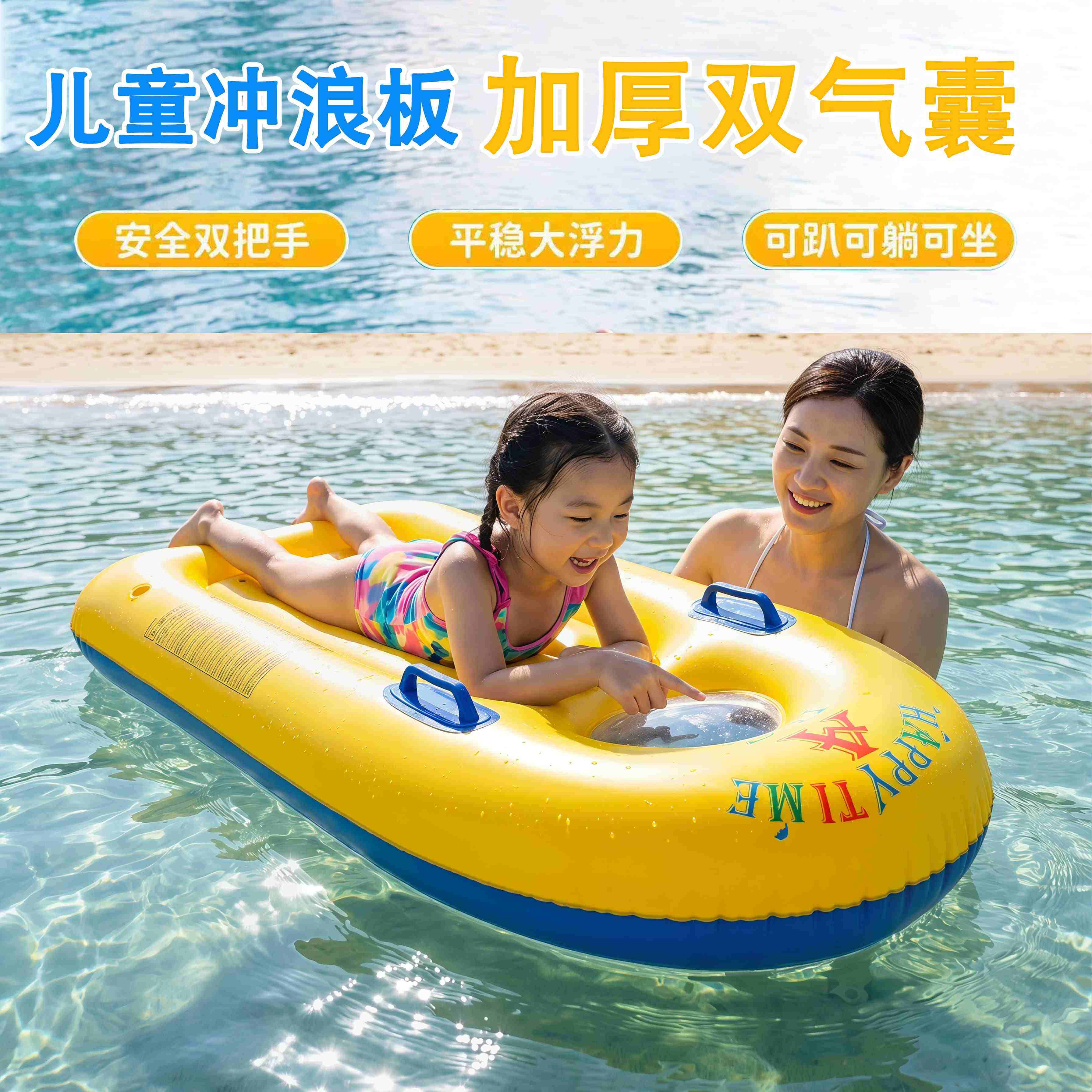 水上冲浪游泳圈可坐可躺