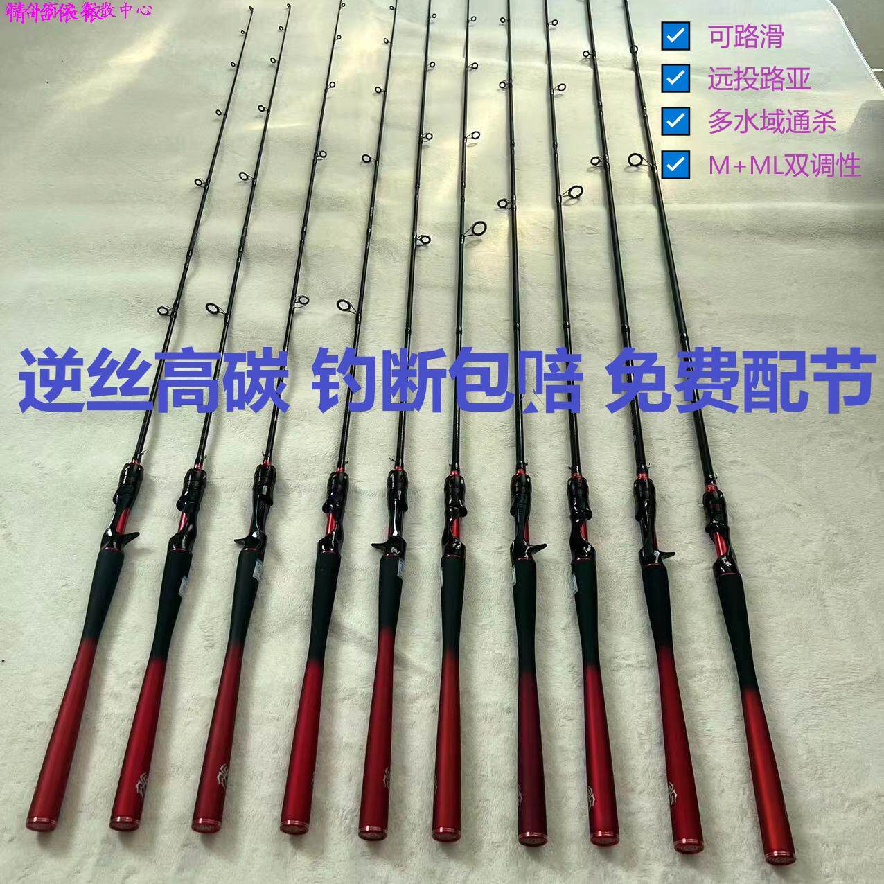 达瓦凌云红蜘蛛单杆超轻