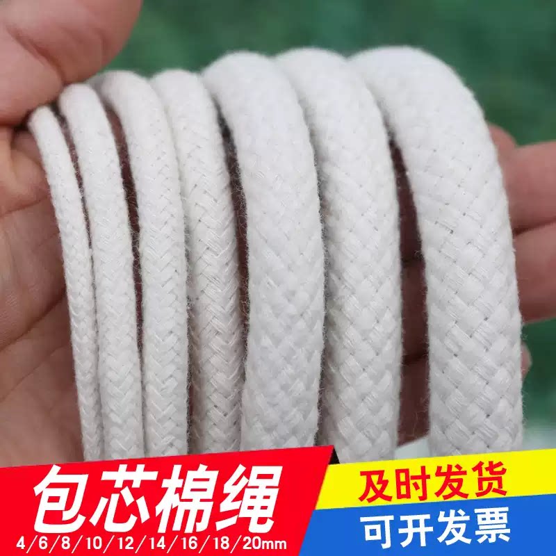 超强吸水棉绳绿植水培棉