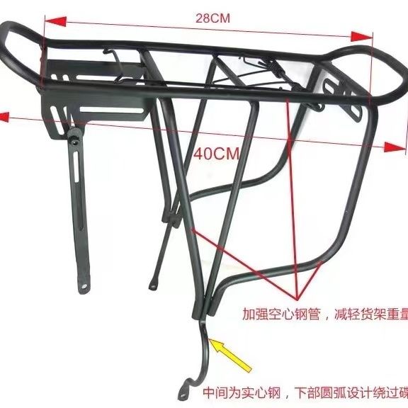 自行车山地车后货架可载