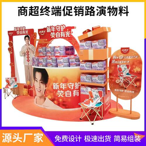 大型雪弗板展示架加工商超终端促销路演物料安迪板陈列架生产厂家