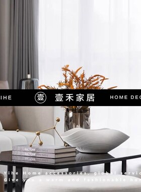 桌面客厅组合现代套装样展厅板间茶几果盘饰品装饰花瓶摆件极简