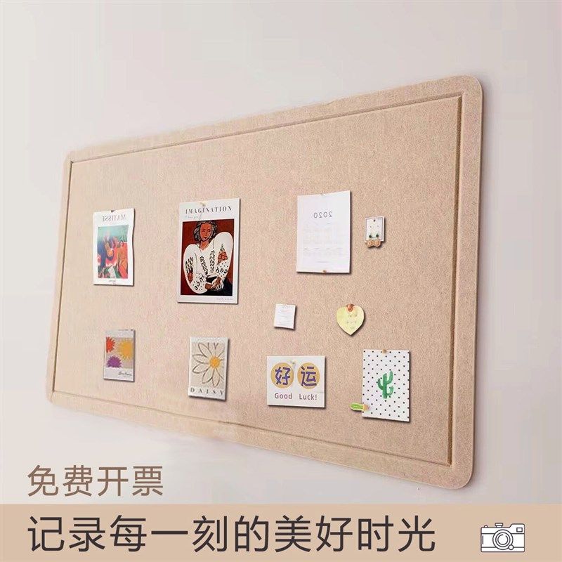 毛毡板墙贴幼儿园学校环创主题装饰背景照片墙软木板定制文化墙