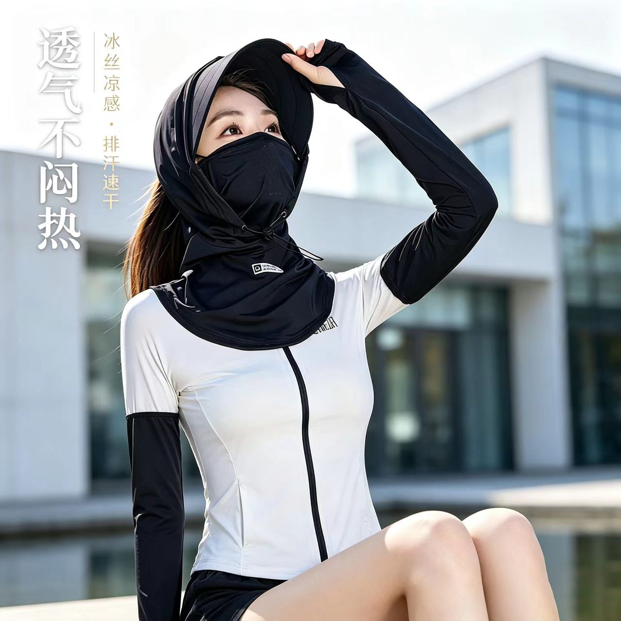 锦纶面罩帽子多种戴法脸颈部防晒伤晒黑透气不闷热冰丝凉感夏男女