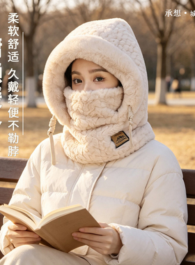 承想防风头套一体围脖全包裹加绒
